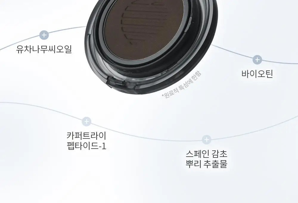 [올리브영 단독] 라라츄 헤어쿠션 퍼펙트 미니 4g 2color 상세페이지 29